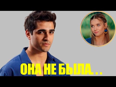 Видео: В 27 лет Мерт Рамазан Демир наконец признаёт то, о чём мы все догадывались