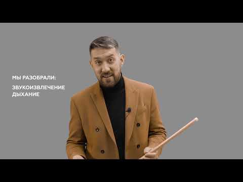 Видео: КУРАЙ