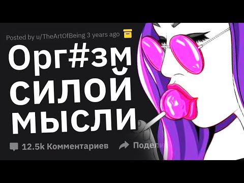 Видео: Непристойные Ситуации На Работе 🔞