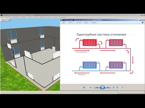 Видео: Гравитационная система отопления схема однотрубная горизонтальная