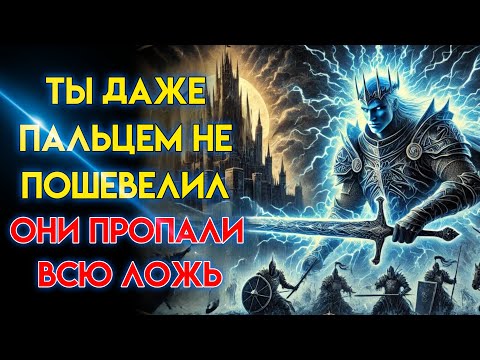 Видео: Избранные, он распространял ужасную ложь о вас, но вы сделали это, и сообщество в шоке от правды
