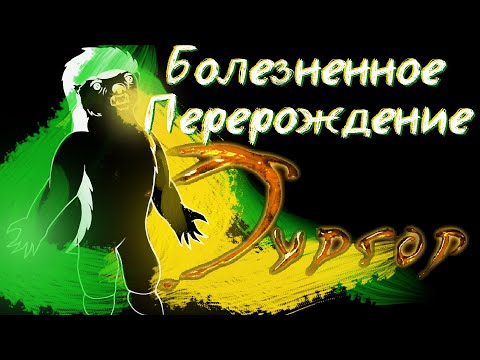 Видео: [ПИП #3] Смысл игры Тургор