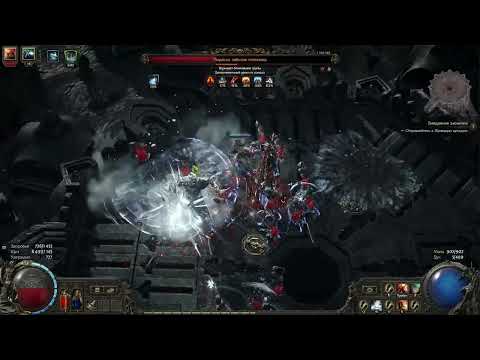 Видео: Infernalist Skeletal Frost Mage/Скелет-маг льда  (морозит боссов/финал версия) Path of exile 2