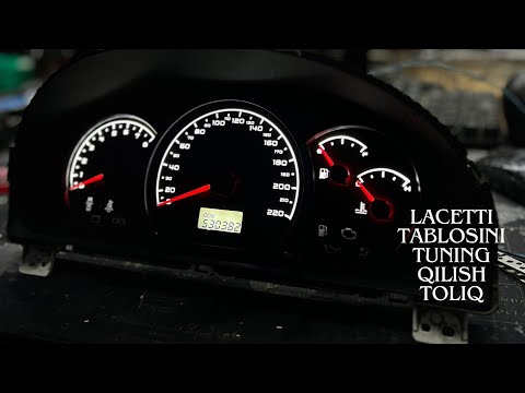 Видео: Lacetti tablosini terish (tuning qilish ) to’liq. Тунинг прибор панелов лачети полная версия