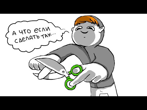 Видео: ОПЫТЫ С ТЕЛОМ