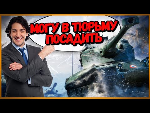 Видео: Билли нагибает и троллит в укрепах #91 - Приколы WoT