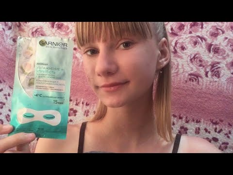 Видео: Приведем личико в порядок☺️❤️