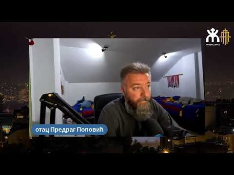 Видео: У овоме је суштина хришћанског живота!