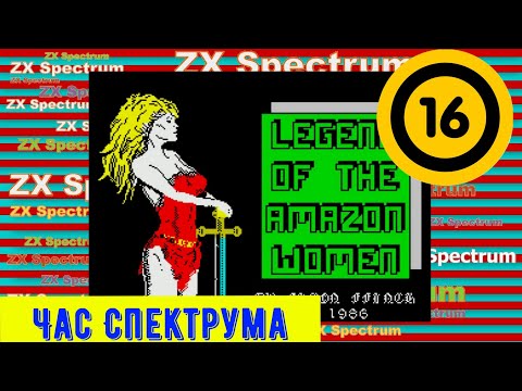 Видео: Час Спектрума. Выпуск 16-й. Universal Hero, Action Reflex, Amazon Woman, Pinball, ATV