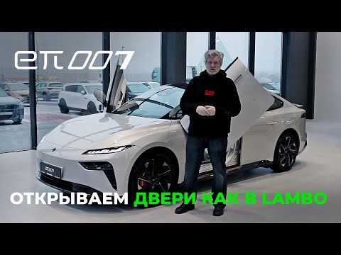 Видео: Открываем двери eπ007