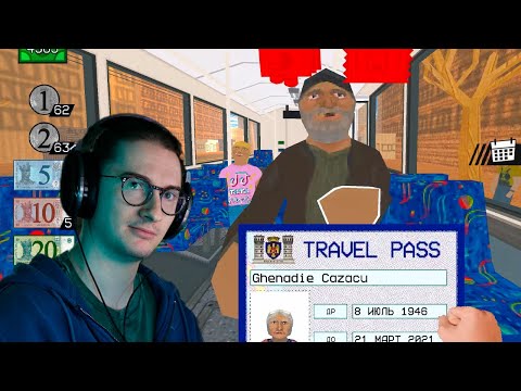 Видео: УСТРОИЛСЯ КОНДУКТОРОМ В ТРОЛЛЕЙБУС | Олеша играет в TROLEU