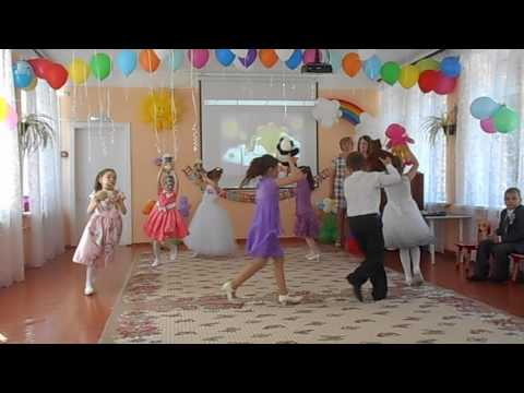 Видео: Танец "Прощание с игрушками"