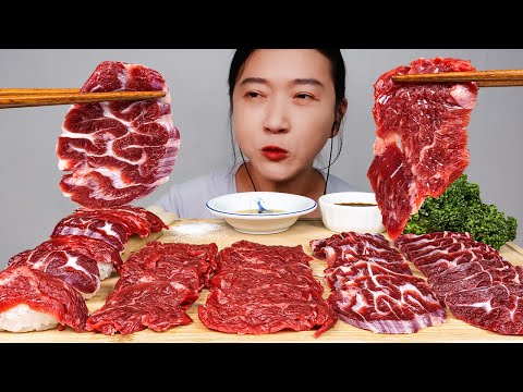 Видео: Корейская еда САШИМИ ИЗ ГОВЯДИНЫ Сырая говядина мукбанг звуки еды
