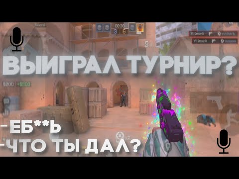 Видео: ВЕЛИЧАЙШИЙ КАМБЕК? | Турнир 2х2 Standoff 2