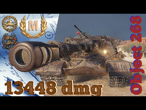 Видео: Объект 268 бой на мастера WoT / Ace tanker