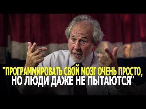 Видео: Программируйте мозг пока Вы спите