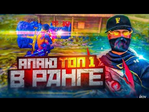 Видео: РАДУЮ ЛЮДЕЙ НА СТРИМЕ ЗАХОДИ У НАС ИНТЕРЕСНО #shorts?