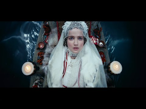 Видео: Он - дракон. Официальный трейлер.