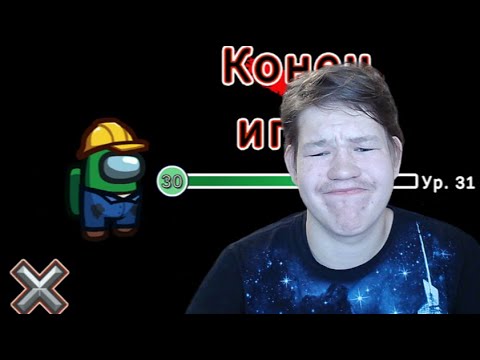 Видео: Умудрился проиграть 2 катки, самая быстрая игра!