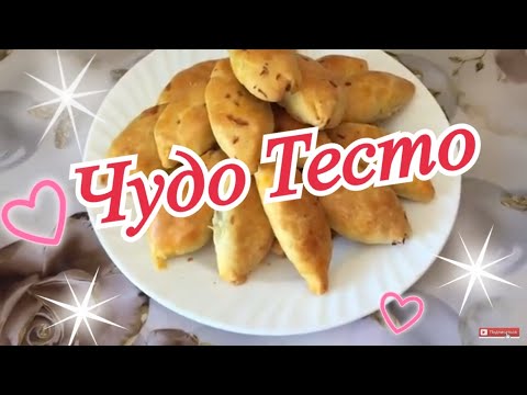 Видео: ПЕСОЧНОЕ ТЕСТО ❗ Рецепт, для Выпечки пирожков с мясом👍❗❗❗