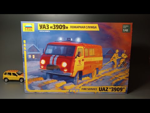 Видео: Сборная модель автомобиля УАЗ-3909 1:43 от фирмы Звезда. Обзор набора деталей