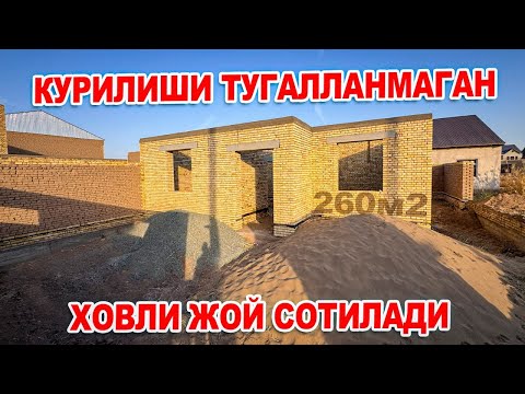 Видео: ХИВА ШАХРИДА ПРЯМОЙ ЭГАДАН ТАШКЕНТСКИЙ ТУРАР ЖОЙ СОТИЛАДИ 260.КВ.М 23.500$ ГАЛИШИЛАДИ