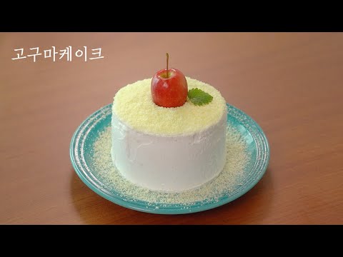 Видео: [SUB] Торт из сладкого картофеля без духовки :: Изготовление без рамки :: Тыквенный пирог