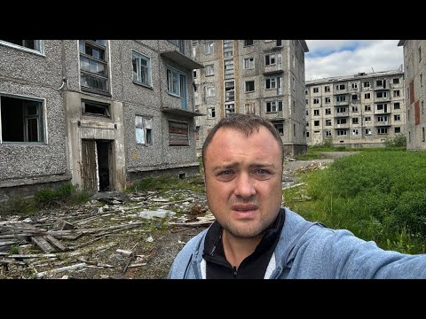 Видео: Самый Быстроумирающий город на краю Земли! Воркута! Жизнь на крайнем Севере!