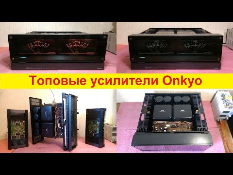Видео: Ремонт усилителей Onkyo Integra M-509, M-510, M-588, M-200, M-5590, M5099, M-508, M-507, M-506