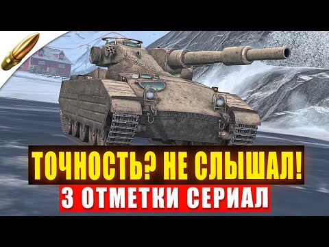 Видео: Не СТАТИСТ берет 3 Отметки на КАЛЫВАНЕ - Tanks Blitz