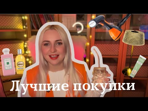 Видео: 😱20 КРУТЫХ покупок | Лучшее с маркетплейсов