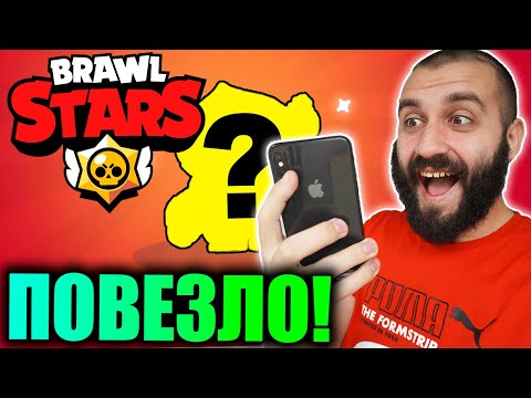 Видео: EVONEON ПОЙМАЛ 2 СУПЕР РЕДКИХ БРАВЛЕРА в BRAWL STARS