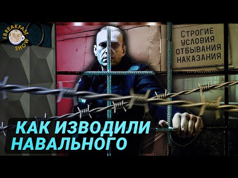 Видео: Новые подробности из колонии. Ольга Романова и Демури Воронин