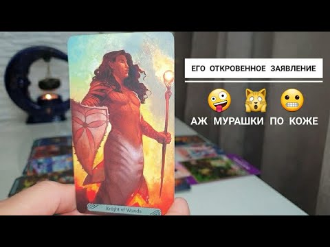 Видео: Ничего себе🙀 Его откровенное заявление‼️ Он не в себе💯