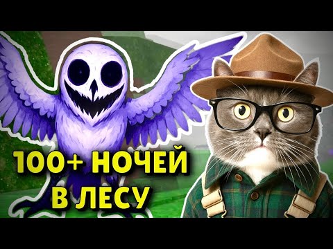 Видео: ПОСТРОИЛИ НЕПРИСТУПНУЮ КРЕПОСТЬ И ВЫЖИЛИ 100+ ДНЕЙ В 99 НОЧЕЙ В ЛЕСУ!