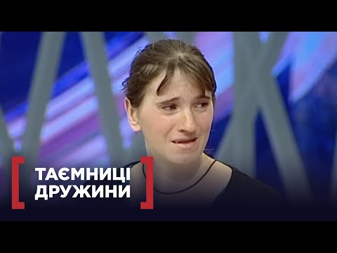 Видео: ЗРАДИ, ЩО РУЙНУЮТЬ ЖИТТЯ | Стосується кожного