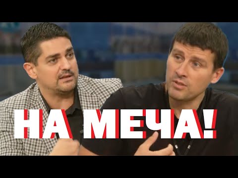 Видео: Милена Стефанова и Евгени Петров: Величието на МЕЧа - всички срещу ГЕРБ и Пеевски, МВР да арестува!