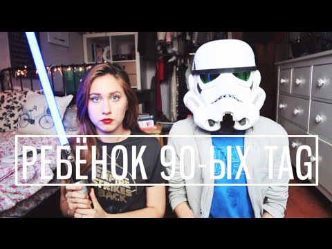 Видео: РЕБЁНОК 90-ых TAG | Маша Новосад