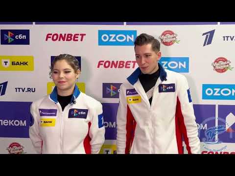 Видео: Анастасия Мишина и Александр Галлямов интервью в микст-зоне на Гран-при в Санкт-Петербурге