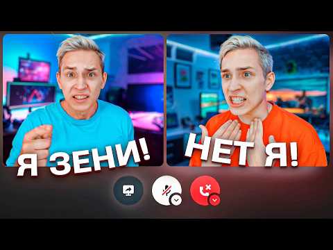 Видео: Мошенники ПРОДАЮТ ОБЩЕНИЕ СО МНОЙ НА АВИТО... Разговор с Фейком