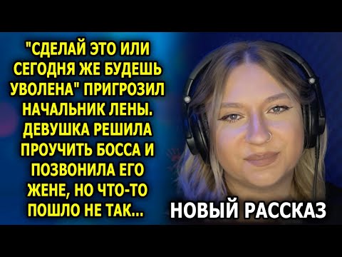 Видео: Слушала, и сердце сжималось. История до мурашек.