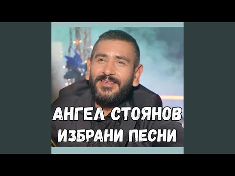 Видео: Ти Си Бог възвишен