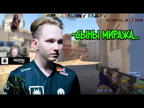 Видео: МОНЕСИ ПОТЕЕТ ПРОТИВ СЫНОВЕЙ МИРАЖА НА FACEIT // CS2