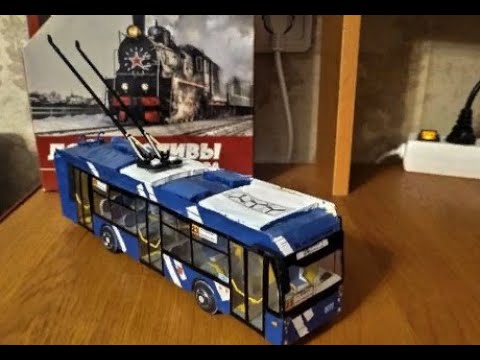 Видео: Модель троллейбуса TROLZA 5265.08 МЕГАПОЛИС