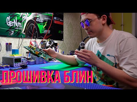 Видео: 🎯Ремонт платы HK.T.RT2871P738 от тв 📺DEXP U43F8000Q / прошивка + BGA пайка микросхемы ⚪️⚫️🔴