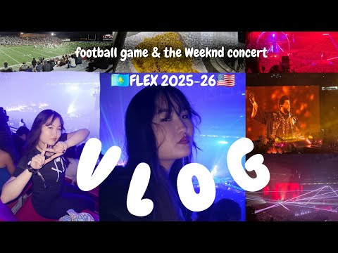 Видео: VLOG flex 2025-26" #4 | футбольная игра + концерт the Weeknd | 🇺🇲🇰🇿 | тгк: Life between the lines