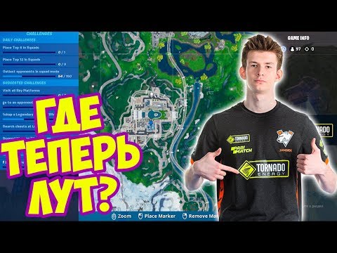 Видео: JAMSIDE ВЕРНУЛСЯ / НАСТРОЙКИ ДЖАМСАЙДА / РЕАКЦИЯ НА 9 СЕЗОН В ФОРТНАЙТ