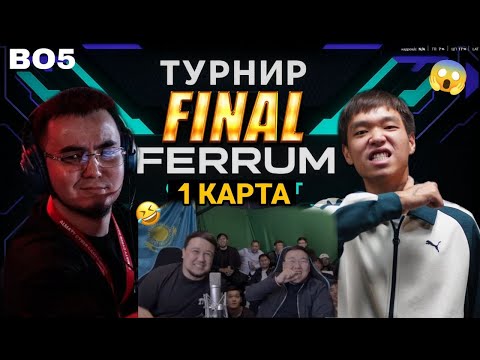 Видео: ФАДИ МЕН АБИ КОММЕНТАТОРЛАР 2.000.000 ТЕНГЕ ФИНАЛ!! ТАИР ПРОТИВ ТАРКАН В КС 2 (1 КАРТА) ,