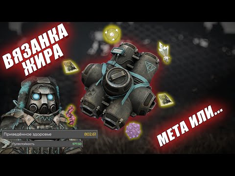 Видео: НОВАЯ СБОРКА НА ЖИР В НОВЫЙ КОНТЕЙНЕР!!! ПОТРАТИЛ ВСЕ ДЕНЬГИ... УСЛОВИЯ ДЛЯ НОВОГО РОЗЫГРЫША!!!