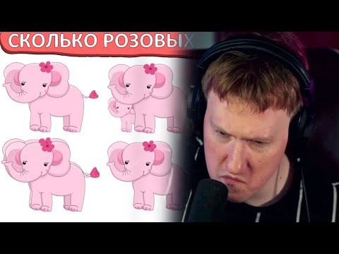 Видео: 🔥БАБУШКА ШОШО УГАРАЕТ НАД РЫЖИМ НА ПРОТЯЖЕНИИ 54 МИНУТ | ТЕСТЫ НА ЛОГИКУ, ПАМЯТЬ И ТД...🔥